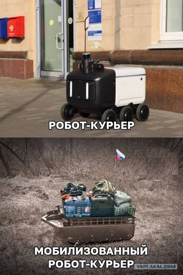 Успешное применение ВС РФ наземного роботизированного камикадзе "Скорпион-М"