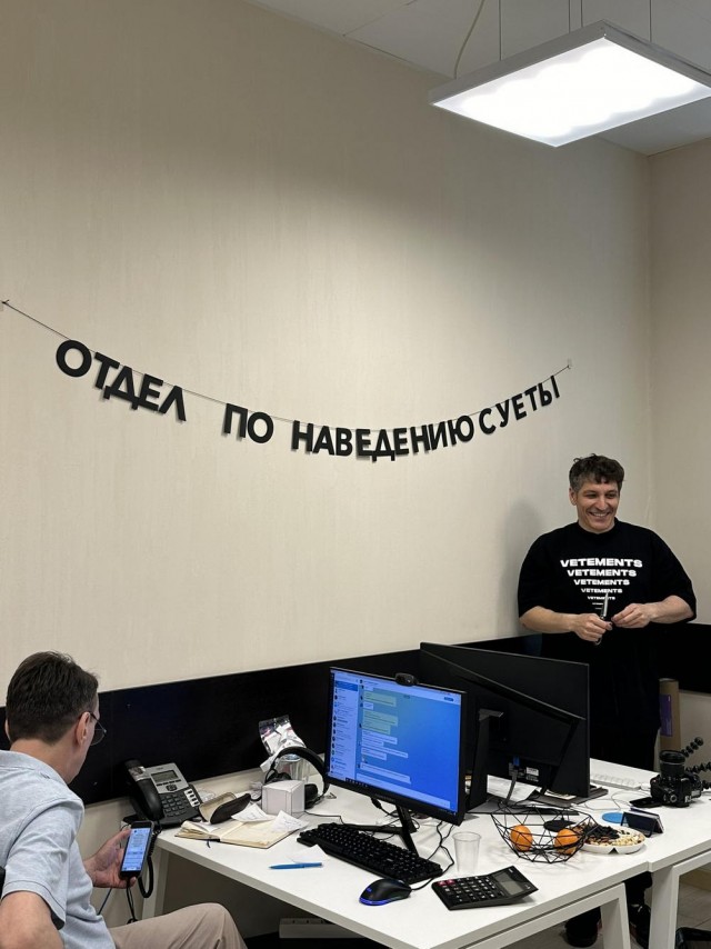Нуштош 30.05.2024
