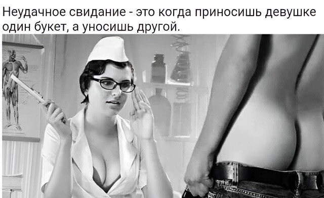 Юмор в картинках и без
