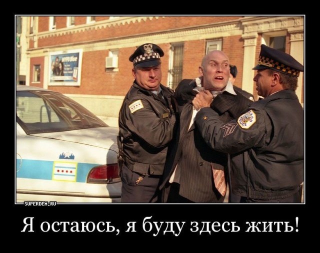 Били всем колхозом