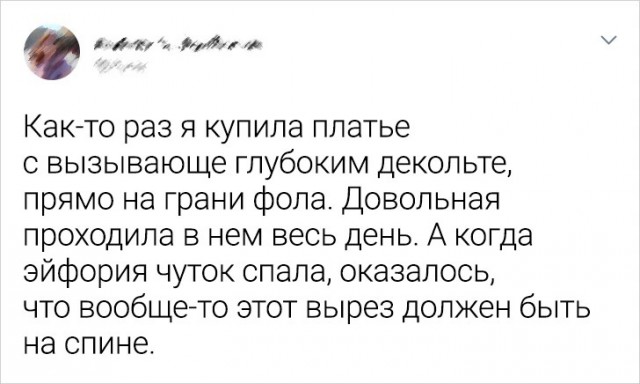 Веселые картинки к пятнице (26.07)