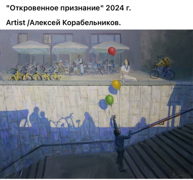 АРТ-Воскресенье