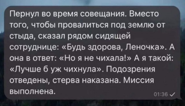 Маленькая пятница