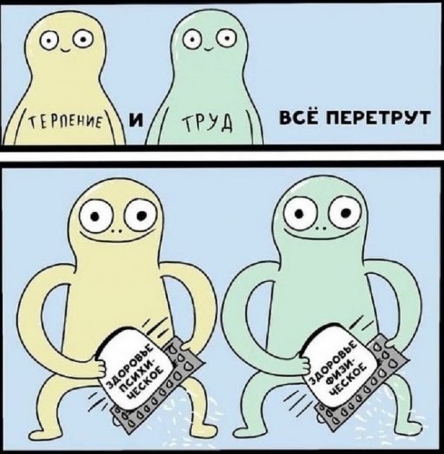 Картинки разные с надписями и без