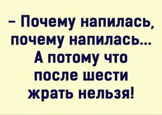Так себе картинки 26.08.24