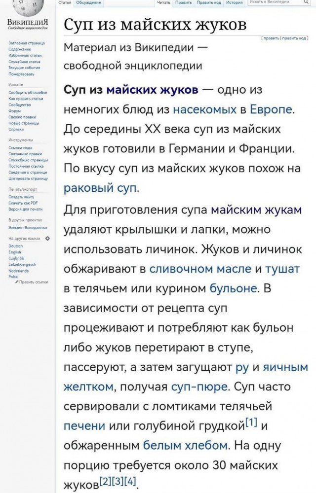 Картинки разные с надписями и без