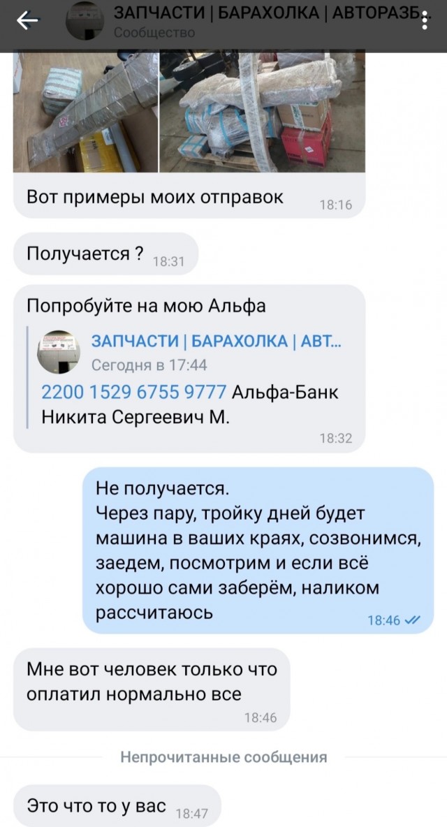 Нужен совет.