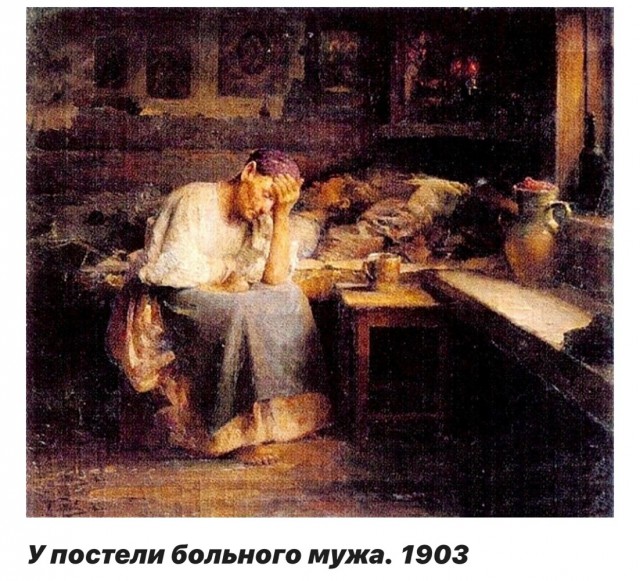 Художник, показавший деревню без прикрас