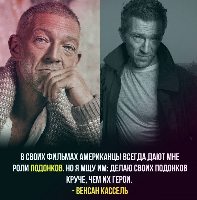 Люди и лица 08.11.24