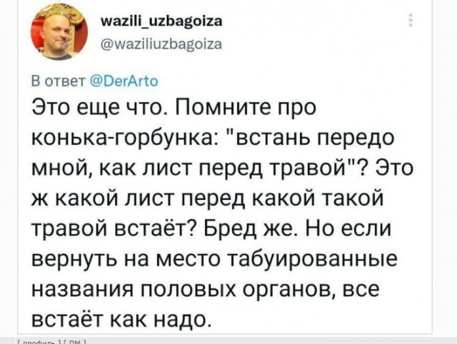 О сказках