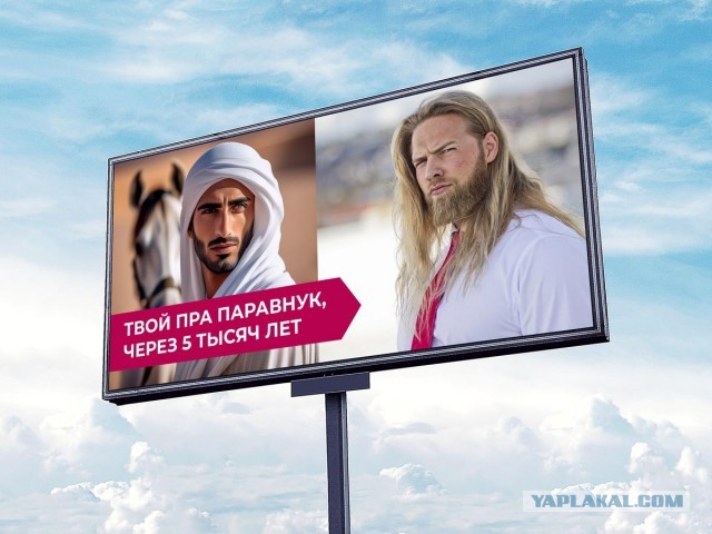 Население Земли идет к вымиранию