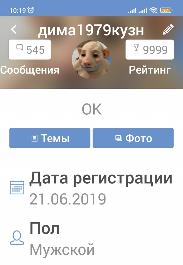 Забытые традиции