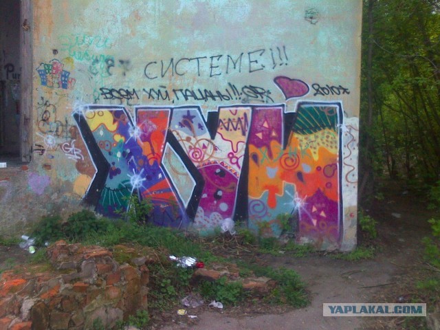 Уличный художник, создающий из ничего маленькие шедевры