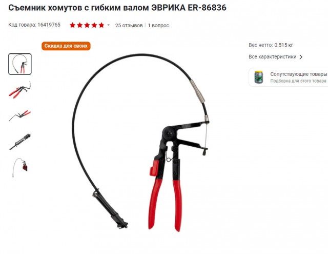 Ремонт печки в "Ниве"