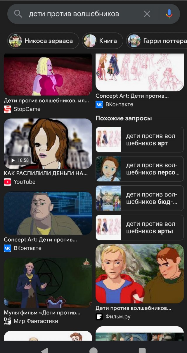 Глава «Союзмультфильма» назвала стоимость российского «ответа Marvel»