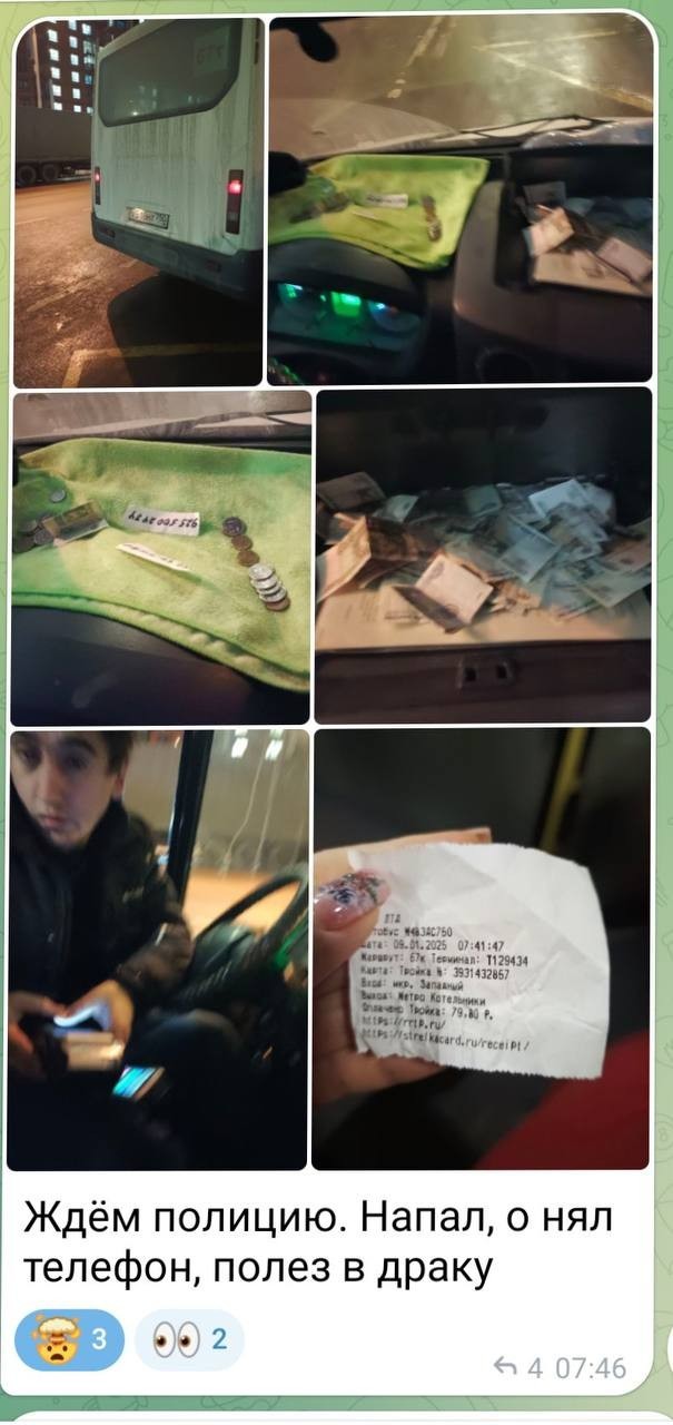 А раньше Люберцы с другим ассоциировались.