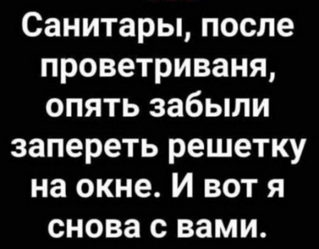 Друзья! Сегодня я был в ударе!