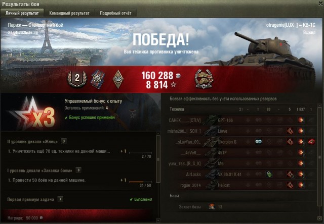 Wargaming 62