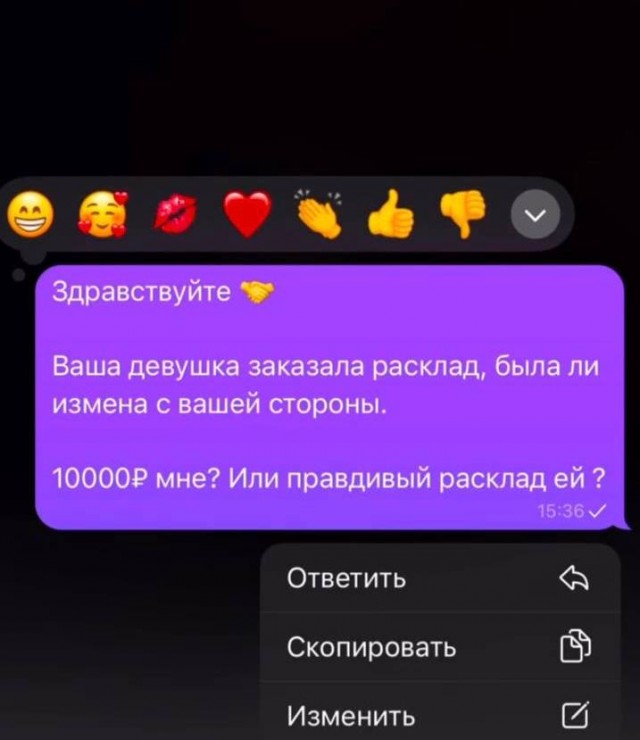 Трус картинки прикольные. Трус картинки прикольные