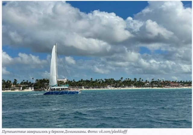 «А вы не были на Гаити?»