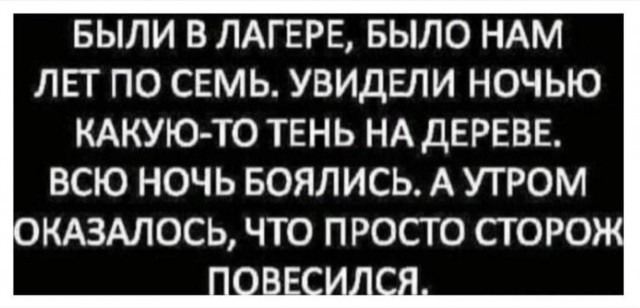 Сброс балласта. Картинки