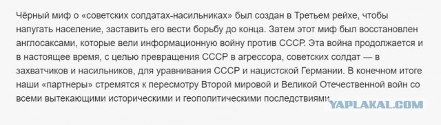 «Заставляли радовать по тридцать солдат за ночь»: Станции утешения у японцев во вторую мировую