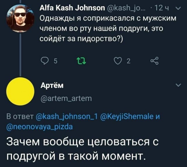 Чёрно-пошлая среда для деградантов