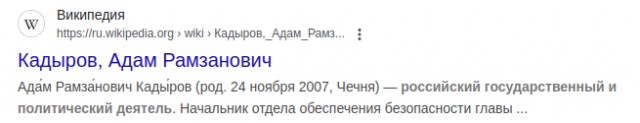 Суд ОАЭ приговорил к смертной казни трех граждан Узбекистана убивших раввина.