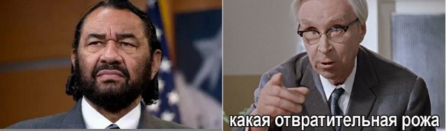 Трамп всё. Импичменту быть