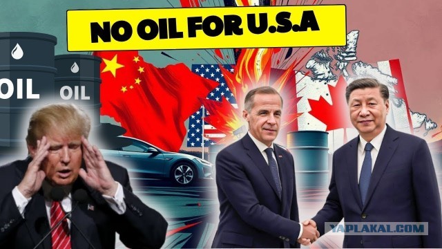 Китай на 90% нарастил закупки нефти у Канады