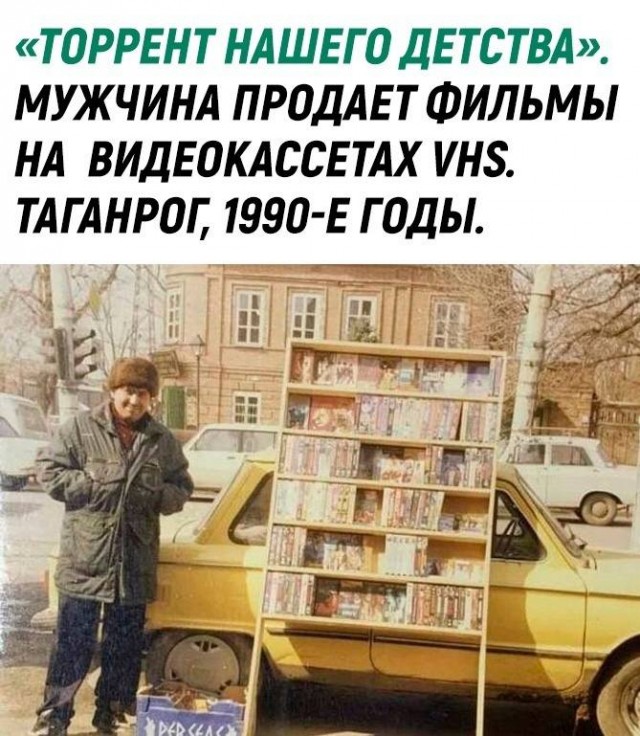 Интересные фотографии 1990 -х 12.05.25