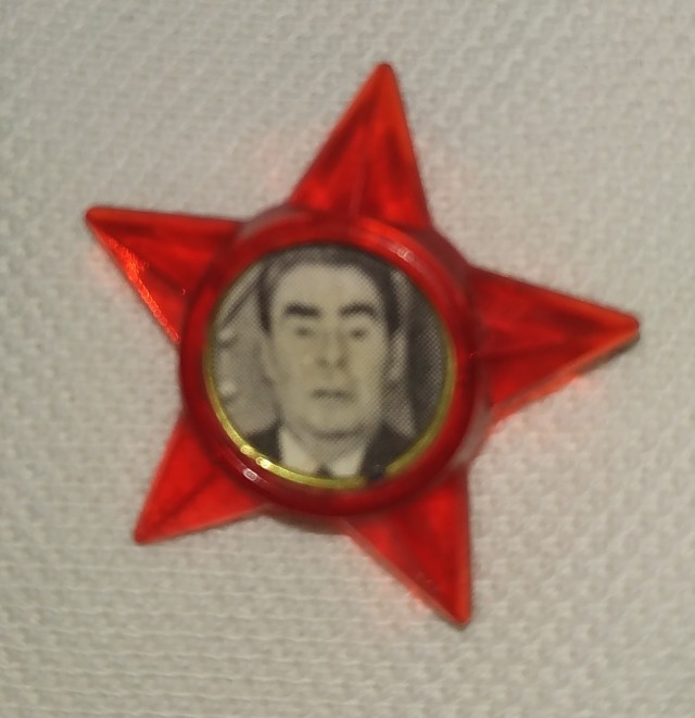 С Днём Пионерии!!!
