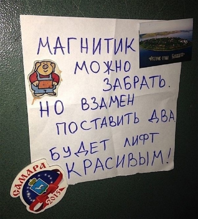 Так себе картинки 20.05.25