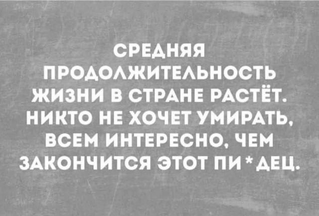 Маленькая пятница 21.05.25