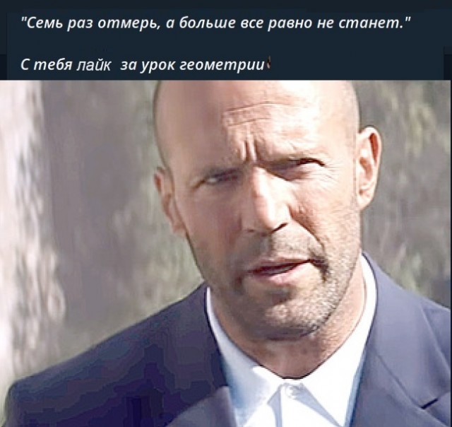 Стэтхэм молчать не будет