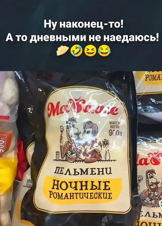 Юмор и порой философия в картинках с буквами за вторник
