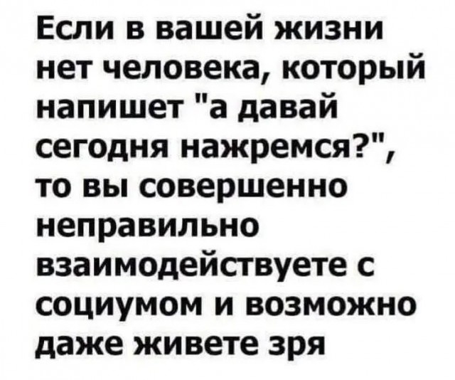Юмор в картинках и без
