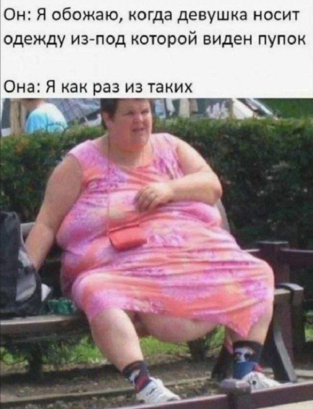 Так себе картинки 09.07.25