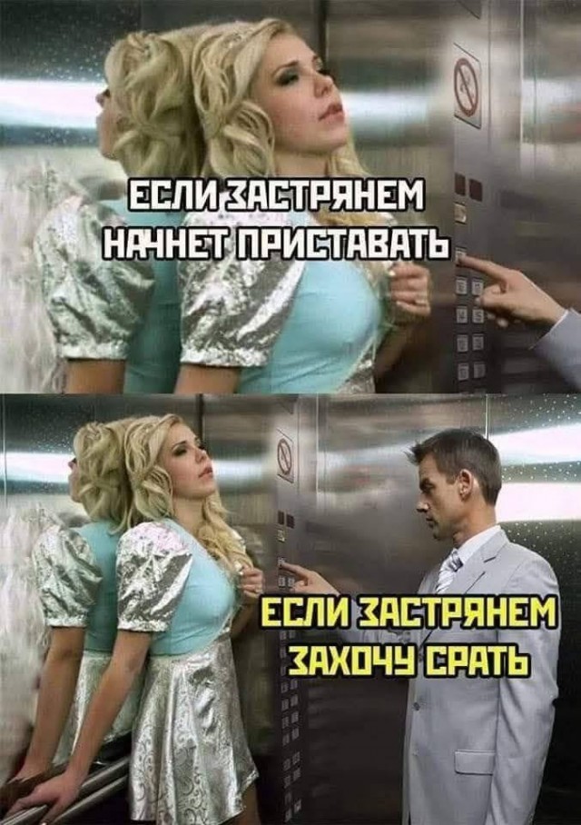 Немного забавных картинок из Архива, есть баяны.