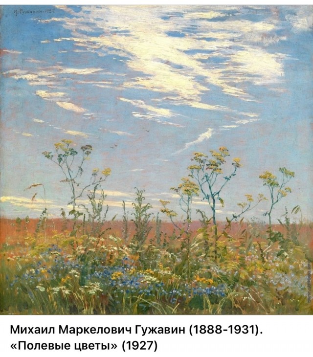 АРТ-Воскресенье