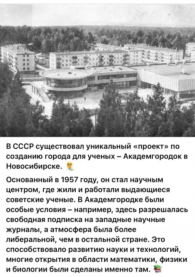 ​ Фотографии из прошлого нашей страны – 115