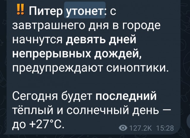 Граждане и гражданки ЯПа