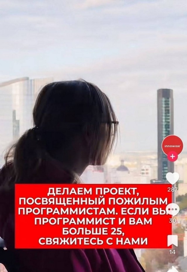 Маленькая пятница. 3.09