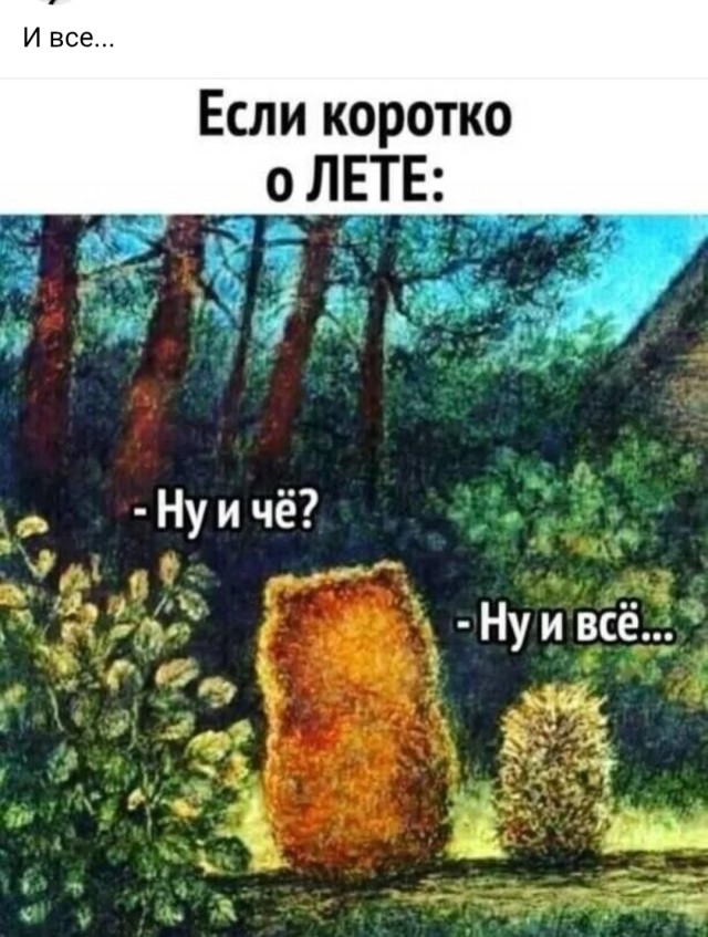 Картинки для деградации 38 (разной степени свежести)