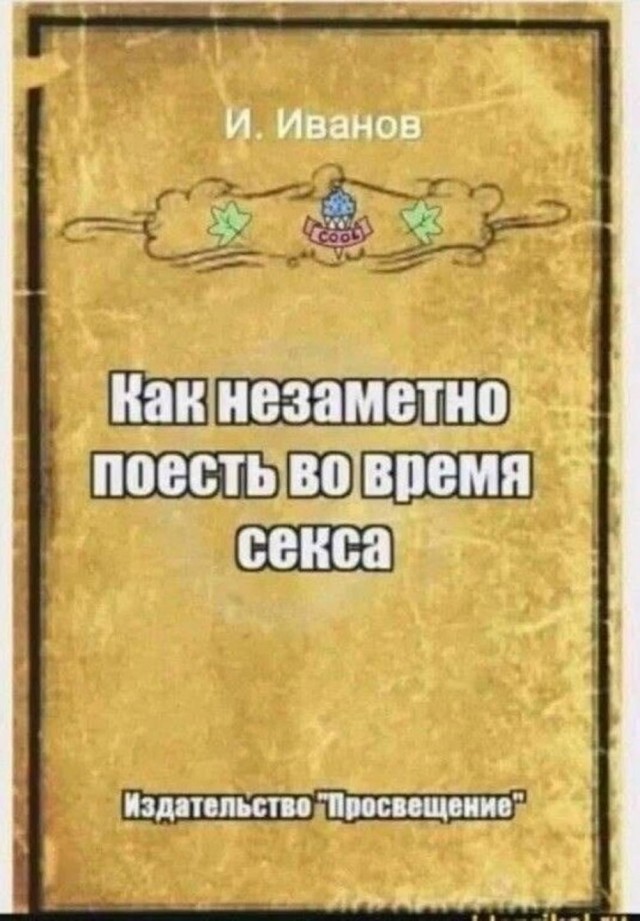 Картинки для деградации 40 (разной степени свежести)