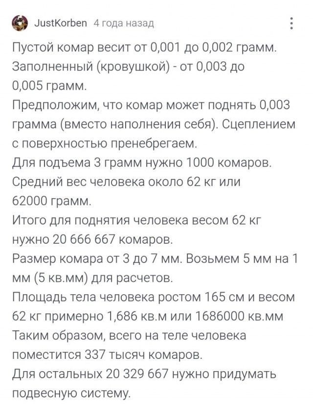 Так себе картинки 14.09.25