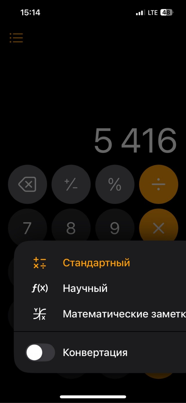 Какие смартфоны выбирают китайские пользователи?