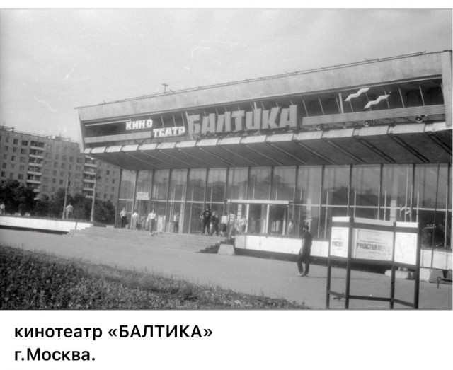 Пойдем в кино, Россия!