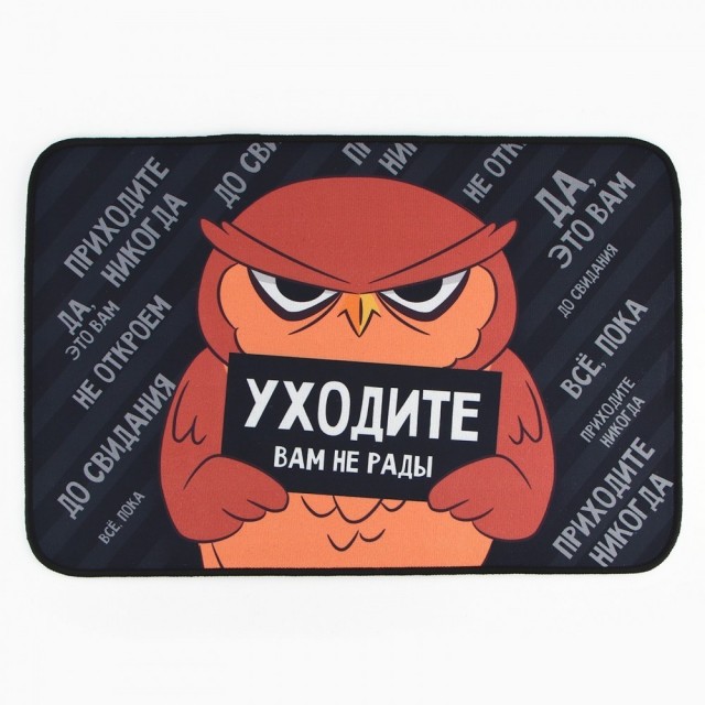 Гостеприимность⁠⁠