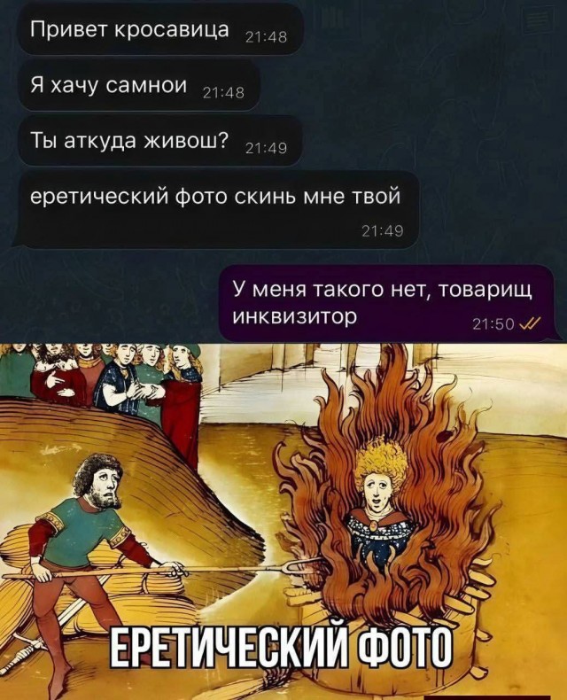 Картинки 15 октября